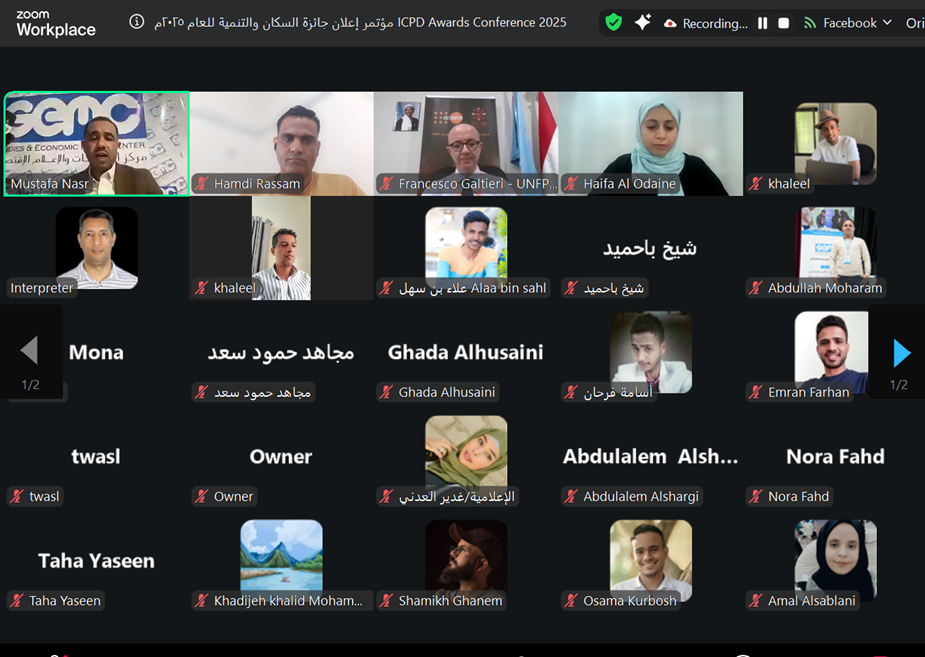 إعلان جوائز السكان والتنمية وقصة حول العنف أثناء الولادة تحصد المركز الأول ! إعلان جوائز السكان والتنمية وقصة حول العنف أثناء الولادة تحصد المركز الأول !