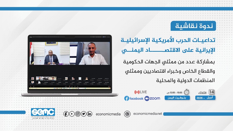 دعوات لتشكيل لجنة طوارئ للتخفيف من تداعيات الحرب دعوات لتشكيل لجنة طوارئ للتخفيف من تداعيات الحرب