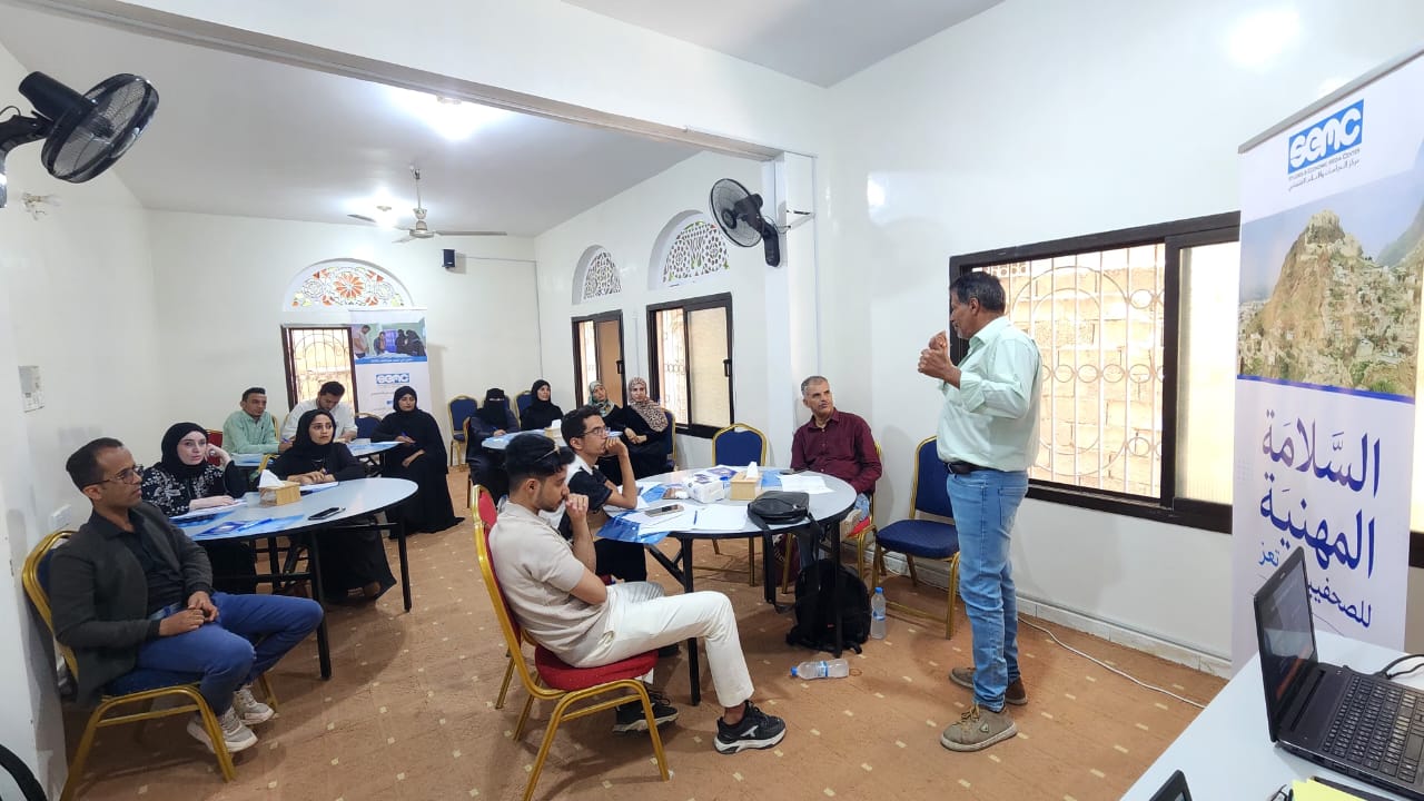 مركز الدراسات والإعلام الاقتصادي يختتم دورة تدريبية حول السلامة المهنية للصحفيين في تعز.
