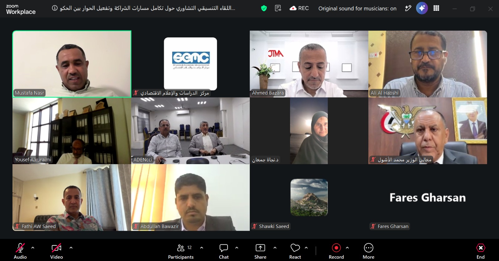 الحكومة وممثلي القطاع الخاص يناقشون آليات إقرار قانون الشراكة