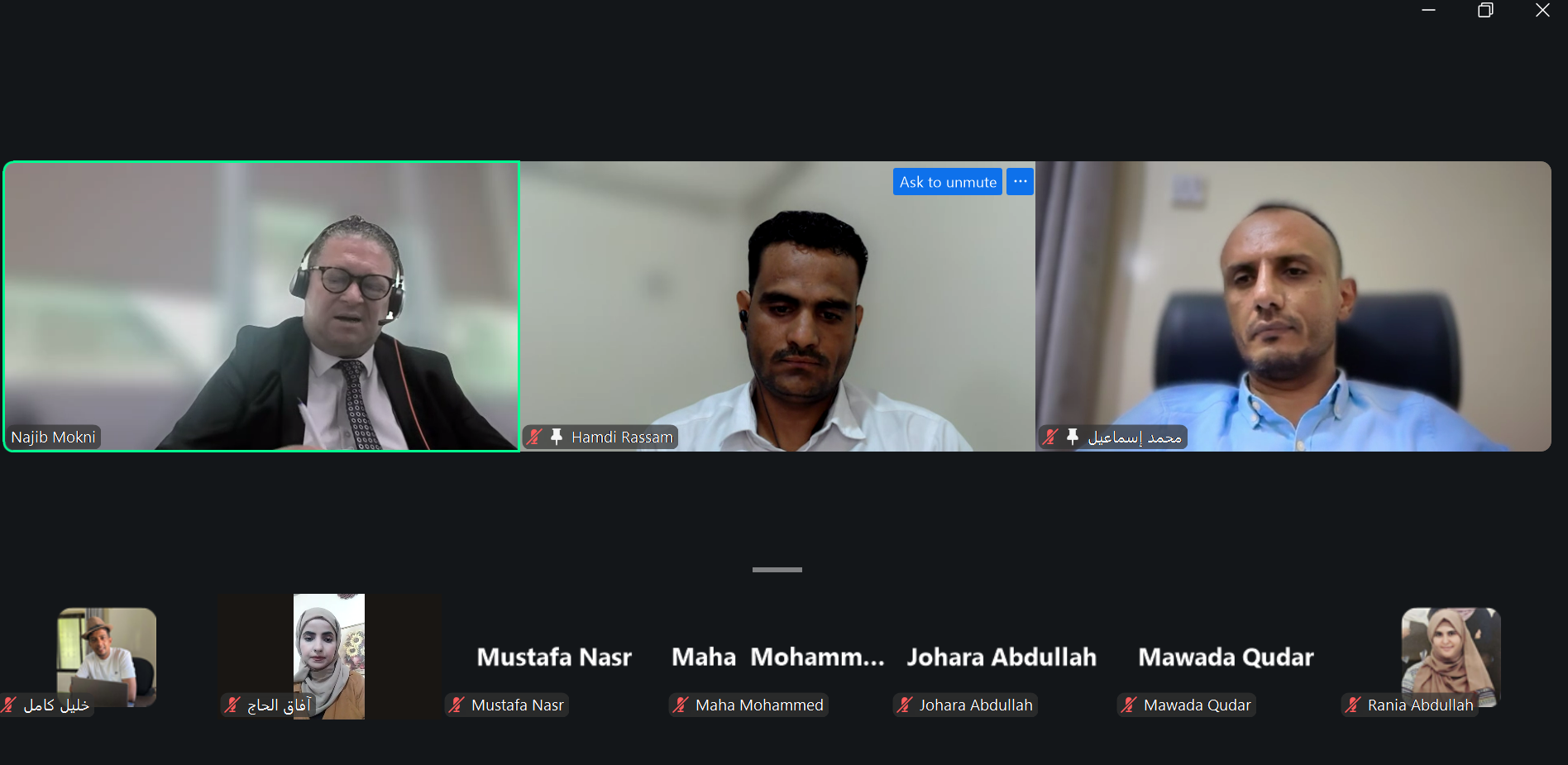 الإعلام الاقتصادي يناقش واقع العنف الرقمي ضد الصحفيات في اليمن
